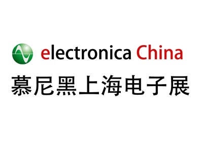 China electrónica 2020