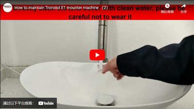 Cómo mantener la máquina de parche tronstol E1 - (2)