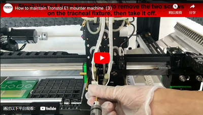 Cómo mantener la máquina de parche tronstol E1 (3)
